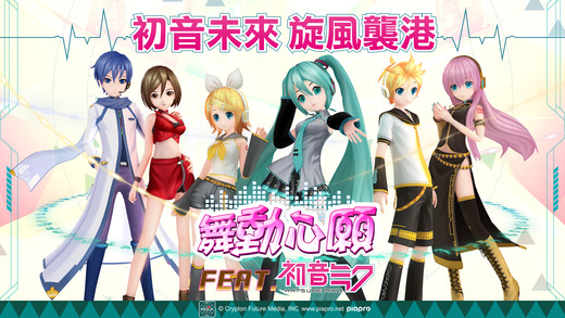 舞動(dòng)心愿