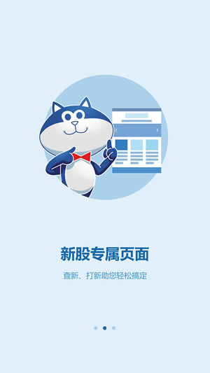 開源證券肥貓