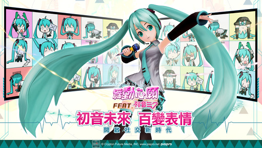 舞動(dòng)心愿