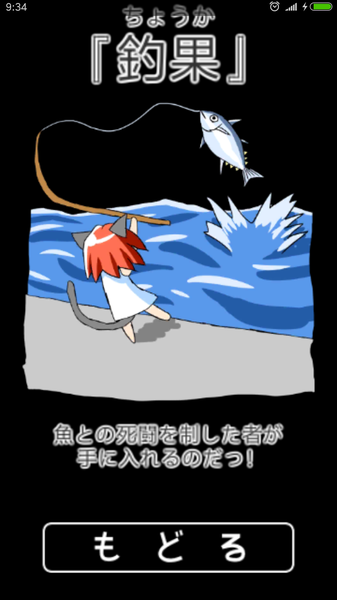 結果commit