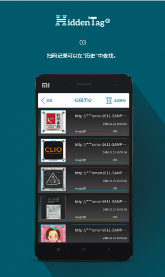 HiddenTag