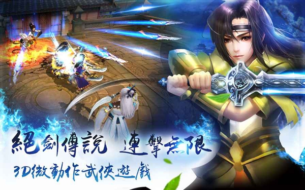 唐門情緣 360版