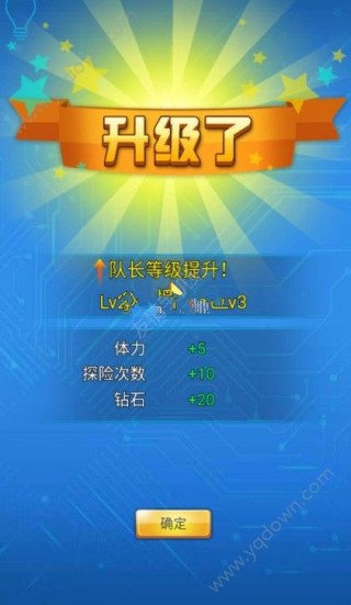超人庇護(hù)2