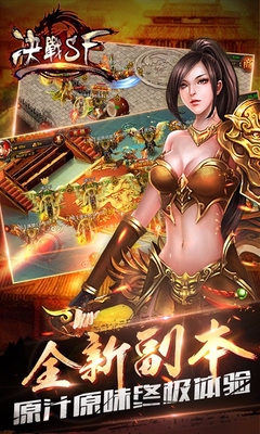 藍月霸業(yè) 九游版