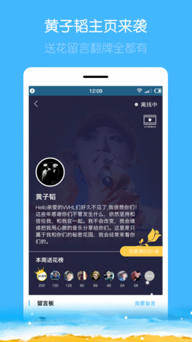 黃子韜