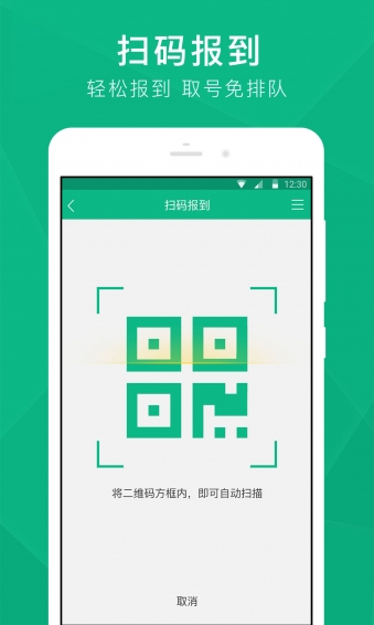 云醫(yī)通