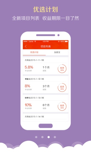 金信網(wǎng)理財