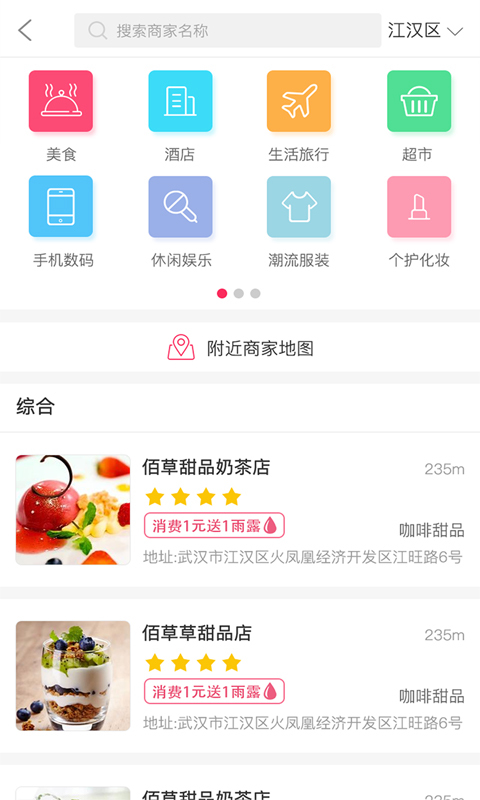 梧桐貓商城