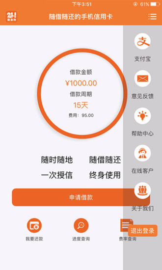 24h應(yīng)急包