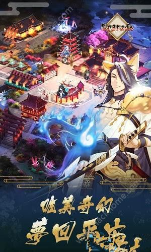 式神戰(zhàn)爭(zhēng)