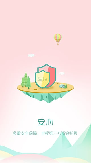 鴻金寶