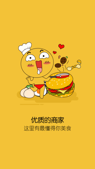 豆兜外賣