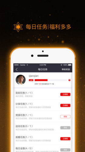 beyond電競(jìng)
