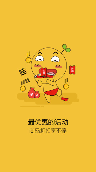 豆兜外賣
