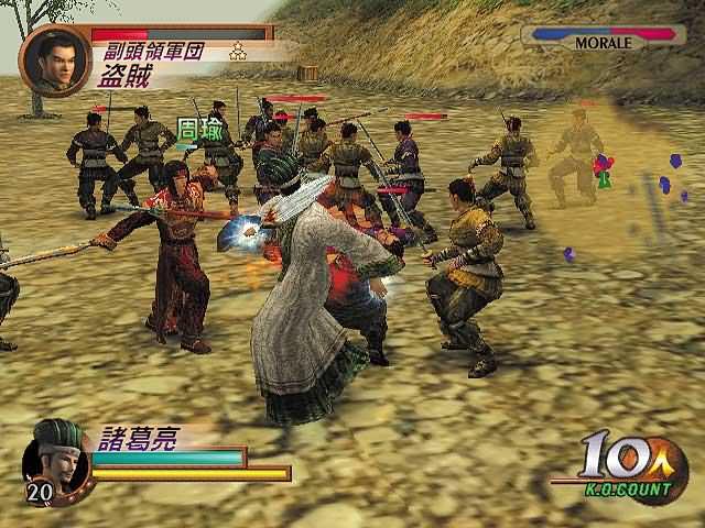 真三國無雙2手機版