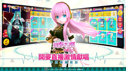 舞動(dòng)心愿