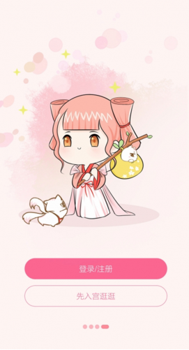 香網(wǎng)小說