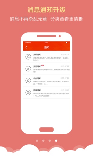 金信網(wǎng)理財