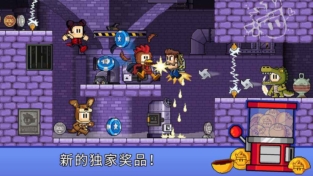 英雄丹 中文版