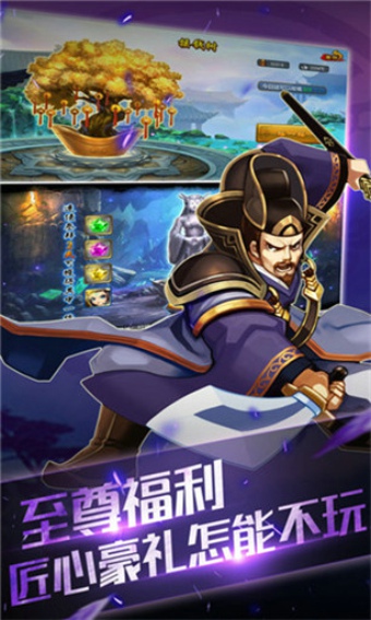地下城盟約 九游版