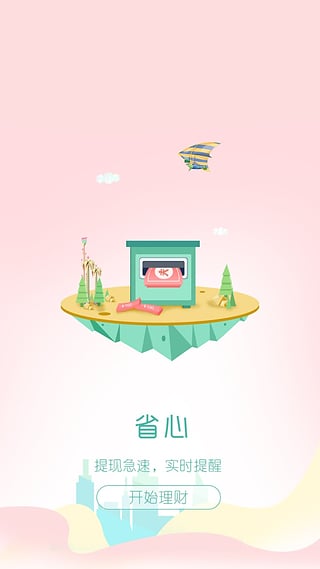 鴻金寶