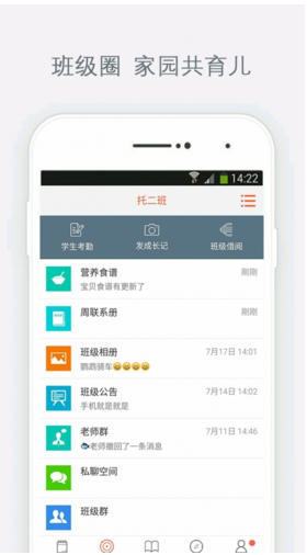 娃娃老師