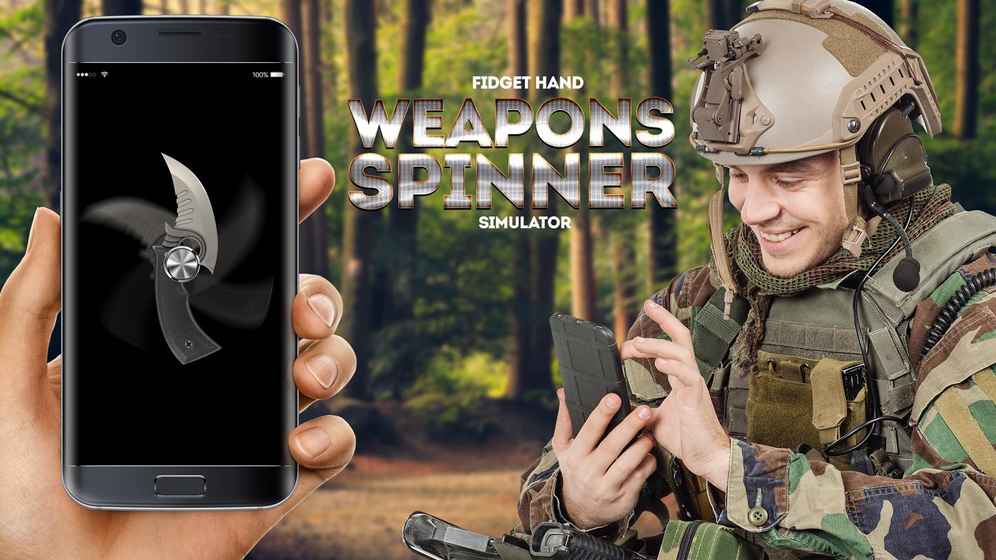 武器傻瓜手旋轉