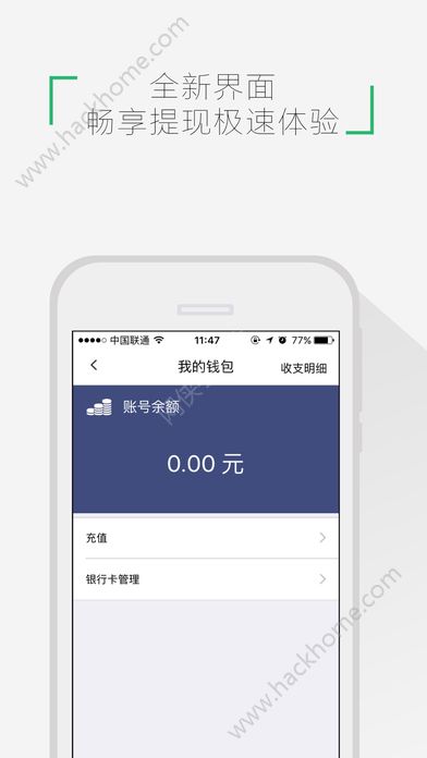 云快付