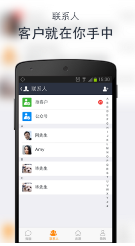 移動經(jīng)紀人