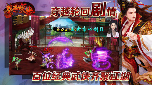 新葵花寶典