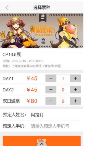 阿拉訂
