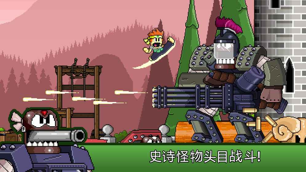 英雄丹 中文版