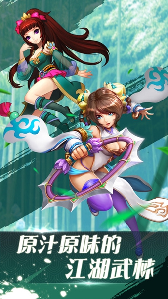 我的小弟叫岳飛 百度版