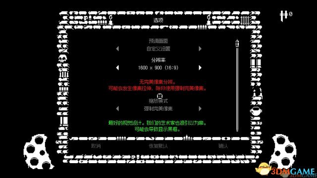 挺進地牢 手機版