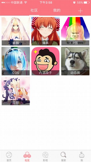 宅櫻