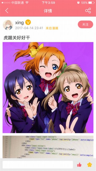 宅櫻
