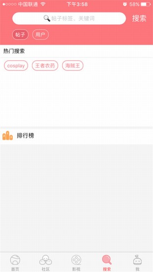 宅櫻