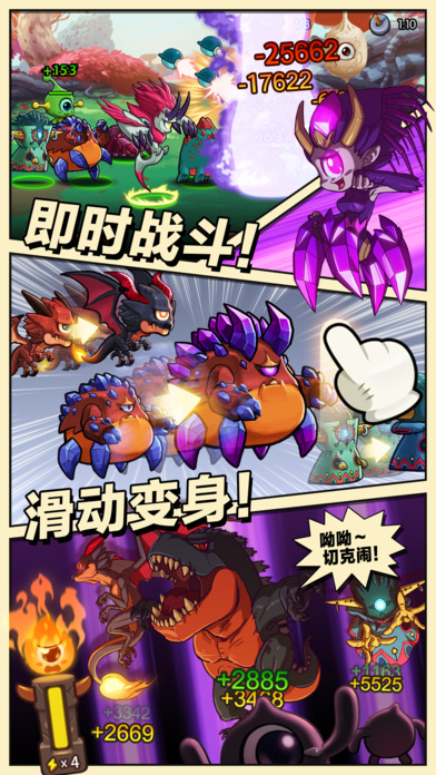 瞳獸部落 百度版
