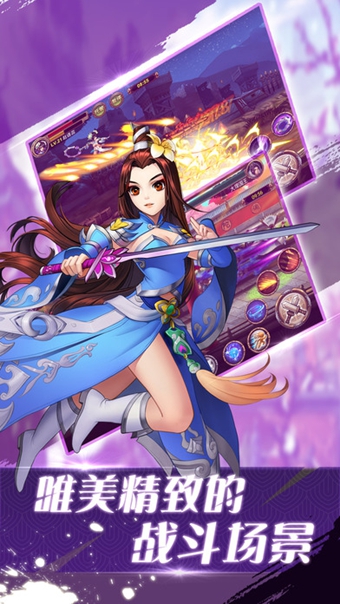 我的小弟叫岳飛 百度版