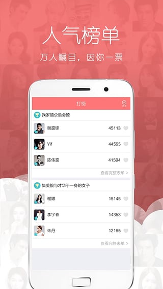 飯米粒