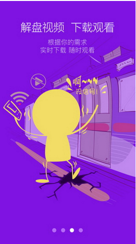 愛股軒