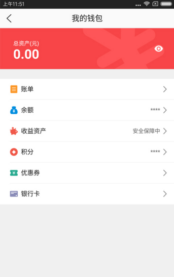 團利網