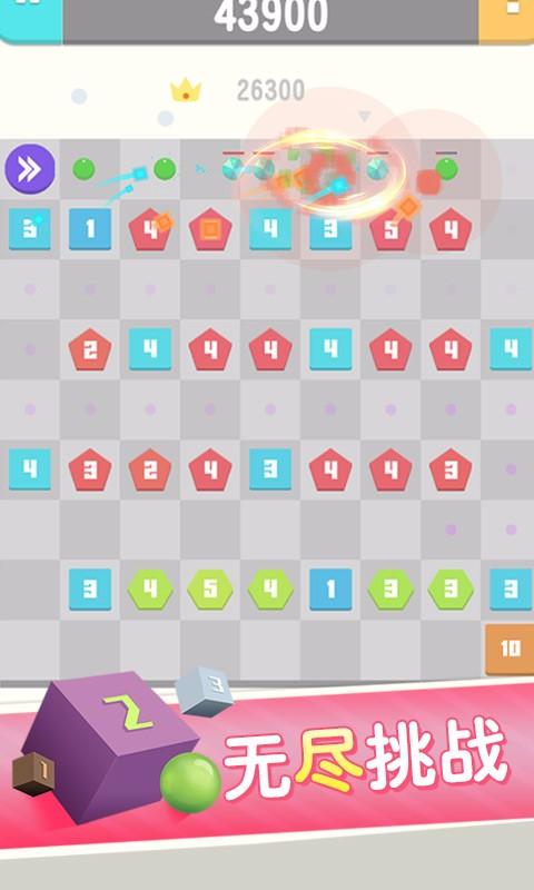 方圓之戰(zhàn) 無限金幣版