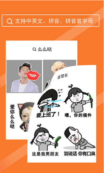 表情in