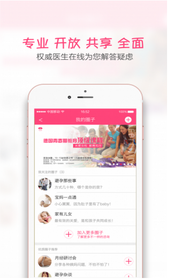 啪啪無(wú)憂(yōu)