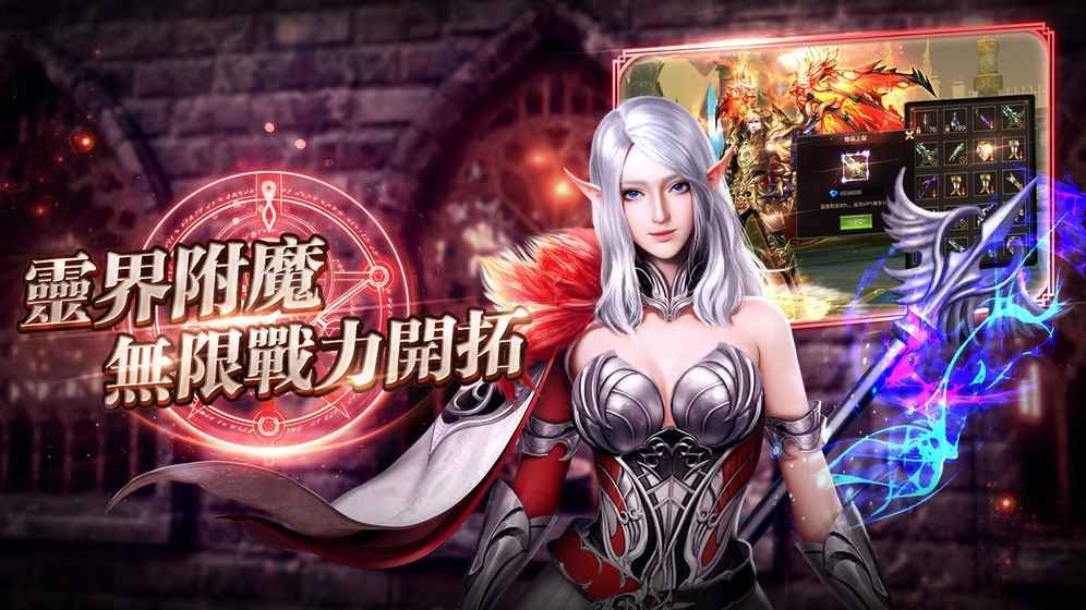 戒與魔法
