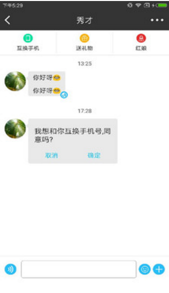 啦唔