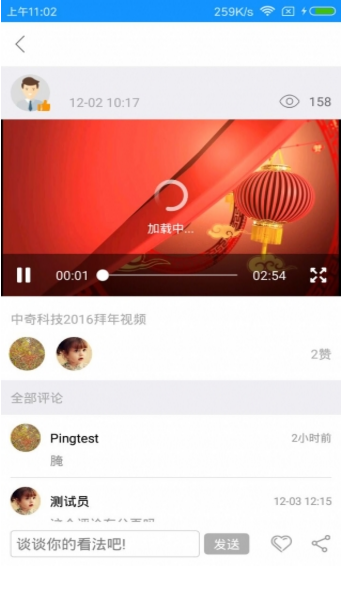 創(chuàng)粉空間