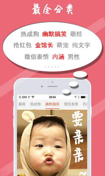 表情in