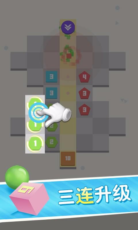 方圓之戰(zhàn) 無限金幣版